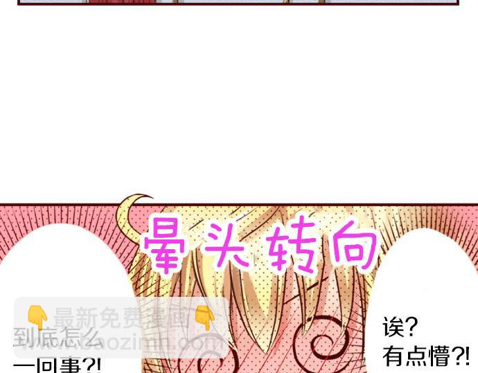 第15话 调查(1/3)-第15话