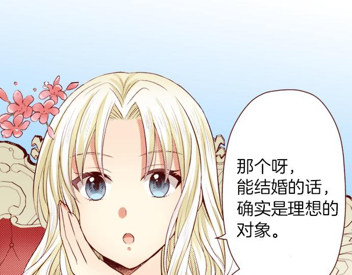 第15话 调查(1/3)-第15话
