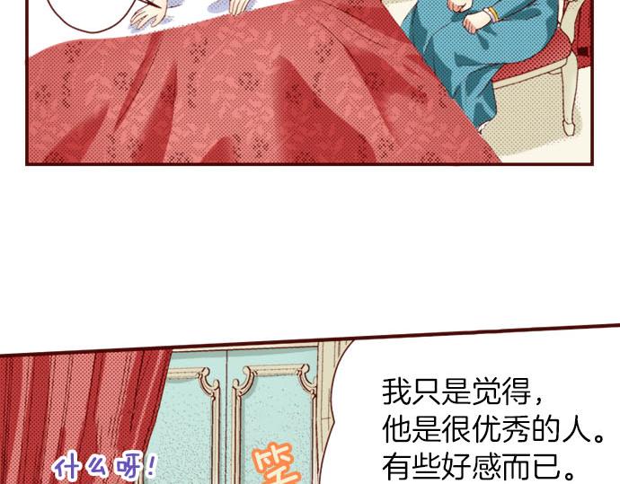 第15话 调查(1/3)-第15话