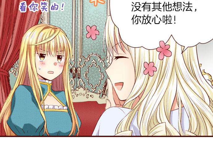 第15话 调查(1/3)-第15话