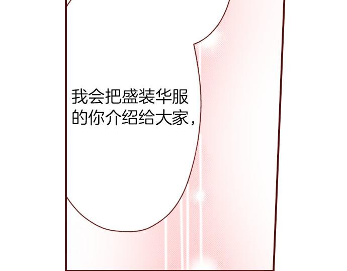 第17话  继续(1/2)-第17话
