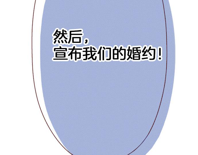 第17话  继续(1/2)-第17话