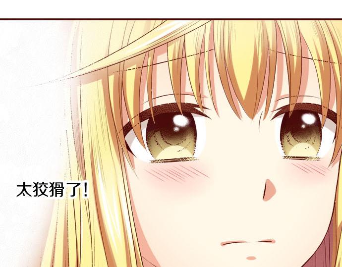 第17话  继续(1/2)-第17话