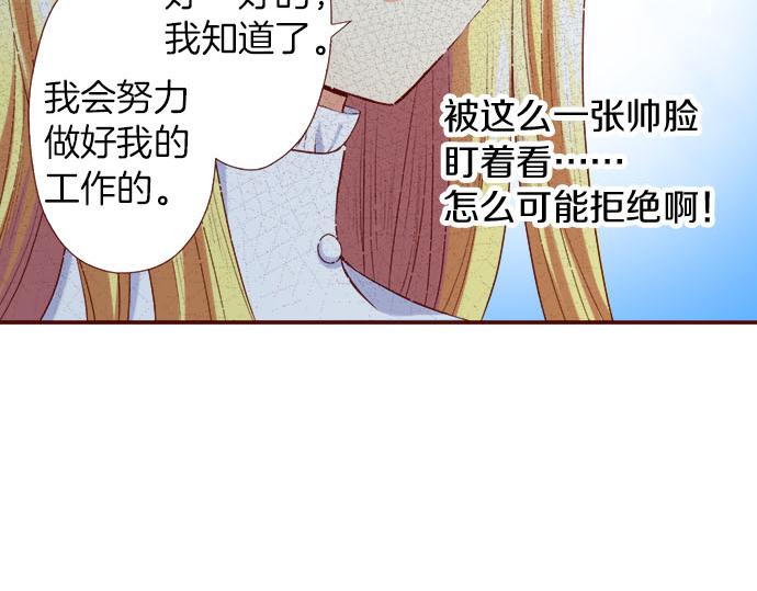 第17话  继续(1/2)-第17话