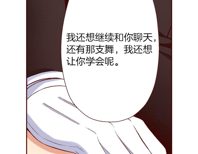 第17话  继续(1/2)-第17话