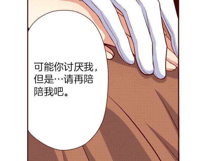 第17话  继续(1/2)-第17话