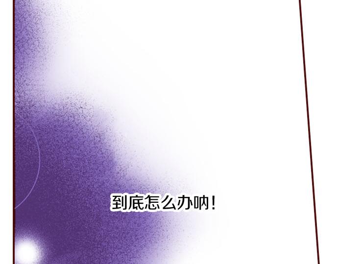第17话  继续(1/2)-第17话
