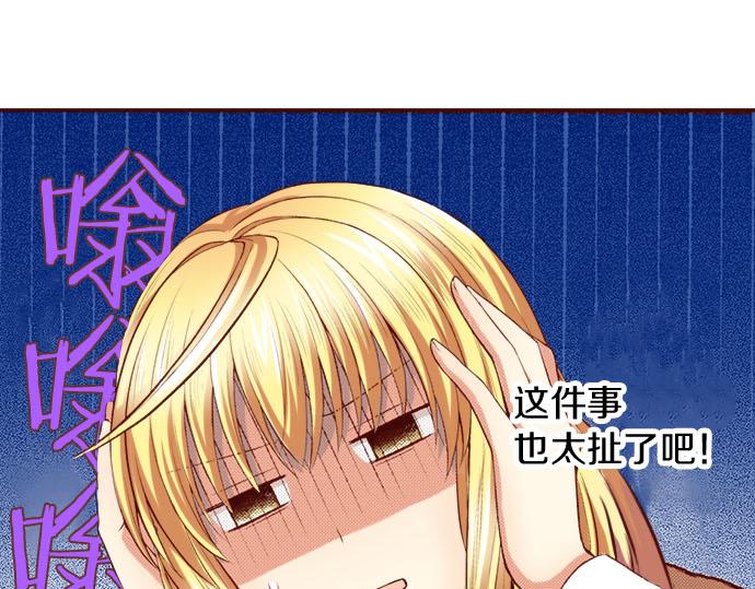 第17话  继续(1/2)-第17话
