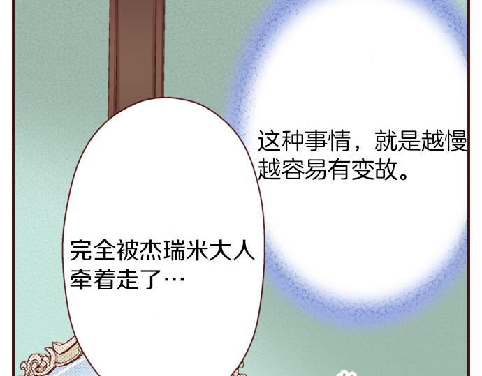 第17话  继续(1/2)-第17话