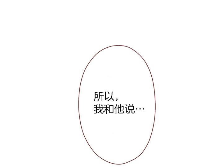 第17话  继续(1/2)-第17话