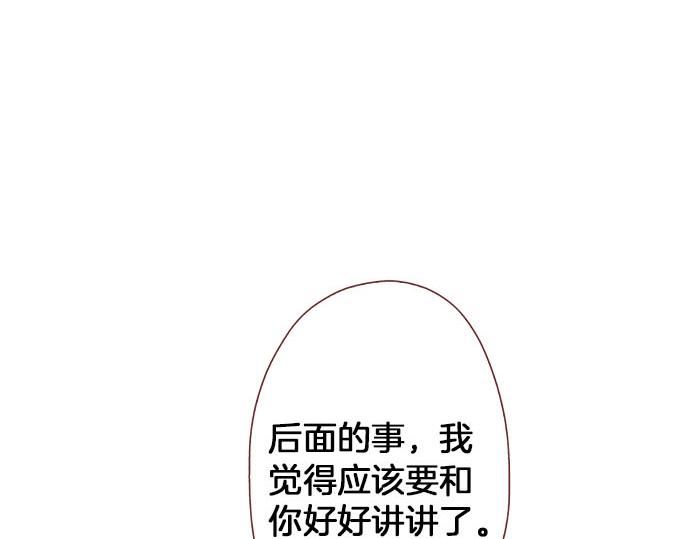 第17话  继续(1/2)-第17话