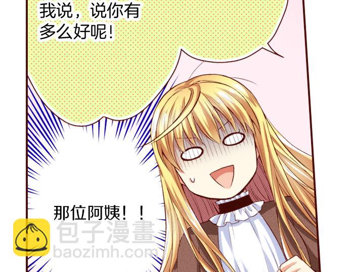 第19话 卡塔尔迪公卿(1/2)-第19话