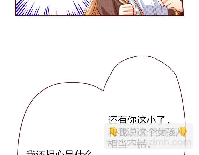 第19话 卡塔尔迪公卿(1/2)-第19话