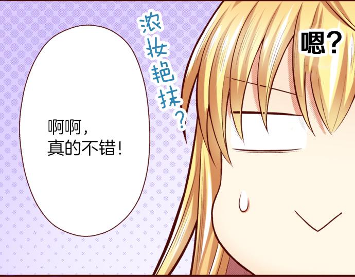 第19话 卡塔尔迪公卿(1/2)-第19话
