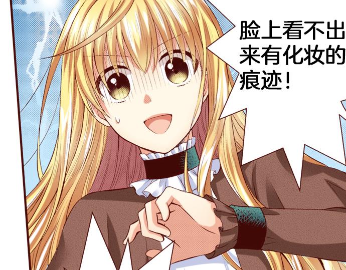 第19话 卡塔尔迪公卿(1/2)-第19话