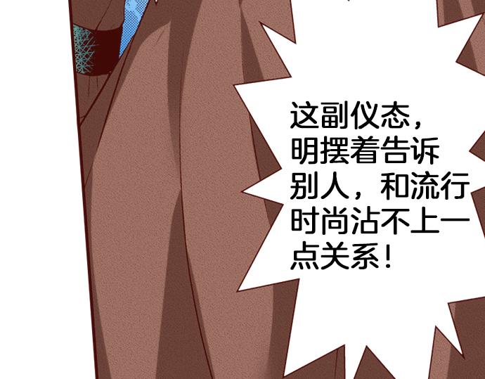第19话 卡塔尔迪公卿(1/2)-第19话