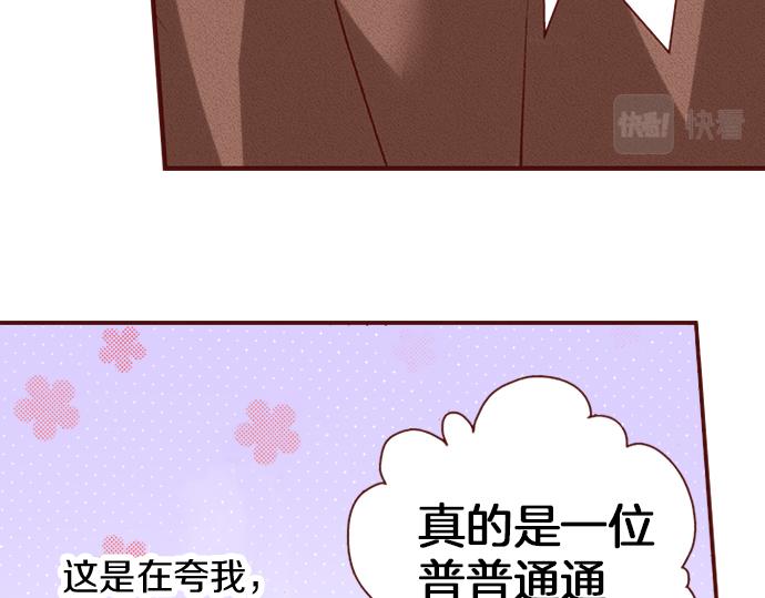 第19话 卡塔尔迪公卿(1/2)-第19话