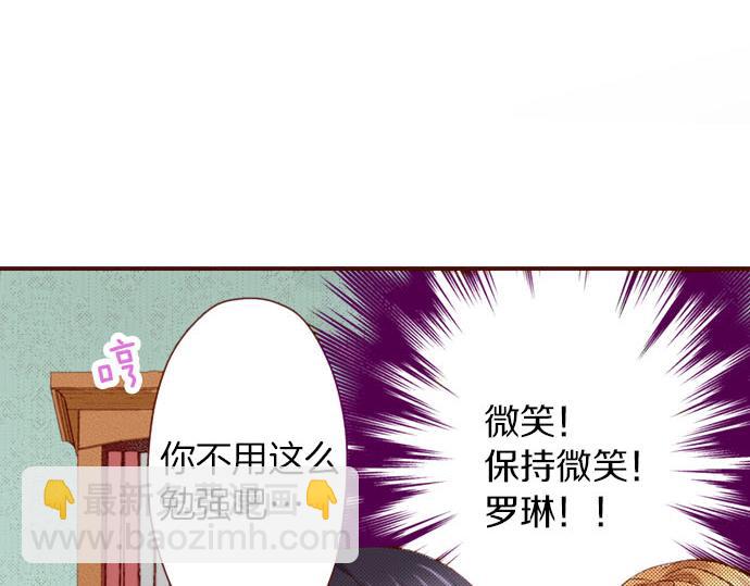 第19话 卡塔尔迪公卿(1/2)-第19话