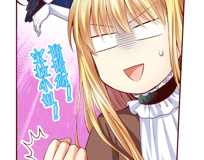 第19话 卡塔尔迪公卿(1/2)-第19话