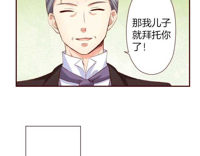 第19话 卡塔尔迪公卿(1/2)-第19话
