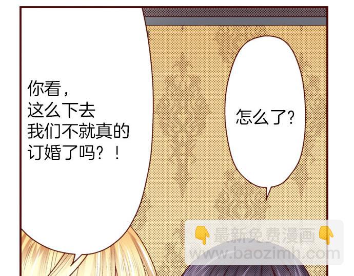 第19话 卡塔尔迪公卿(1/2)-第19话