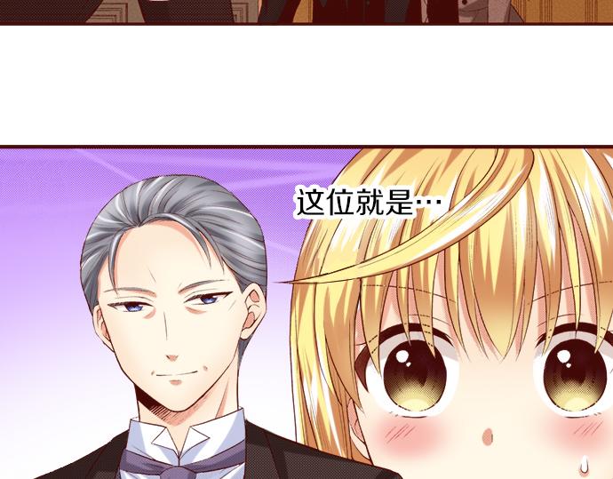 第19话 卡塔尔迪公卿(1/2)-第19话