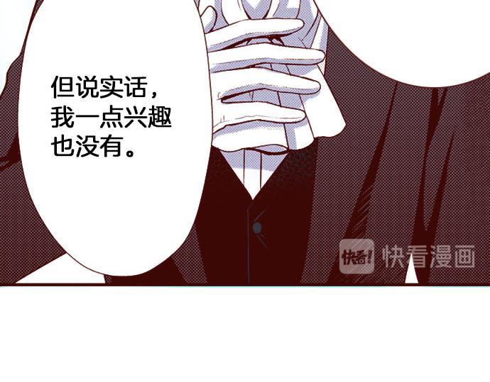 第3话 这个发展？！(1/2)-第3话