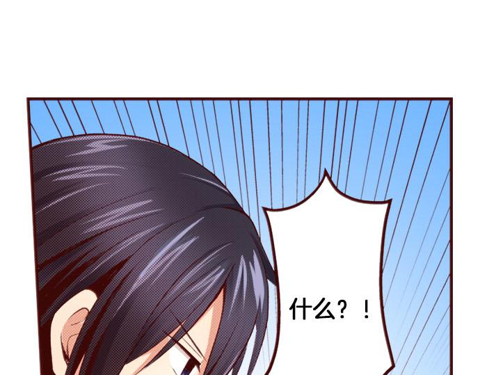 第3话 这个发展？！(1/2)-第3话