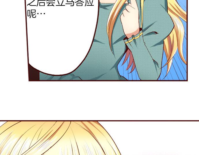 第3话 这个发展？！(1/2)-第3话