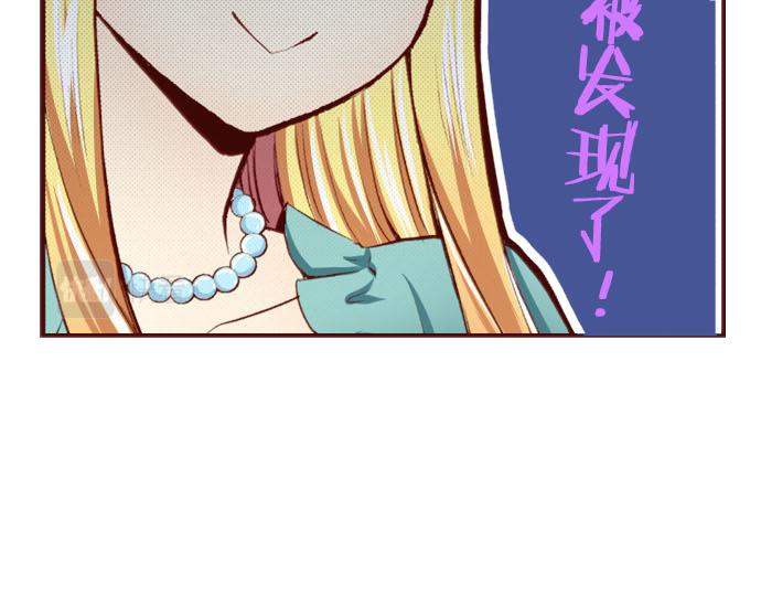 第3话 这个发展？！(1/2)-第3话