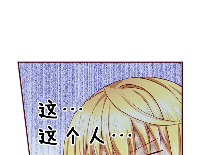 第3话 这个发展？！(1/2)-第3话