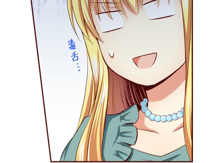 第3话 这个发展？！(1/2)-第3话