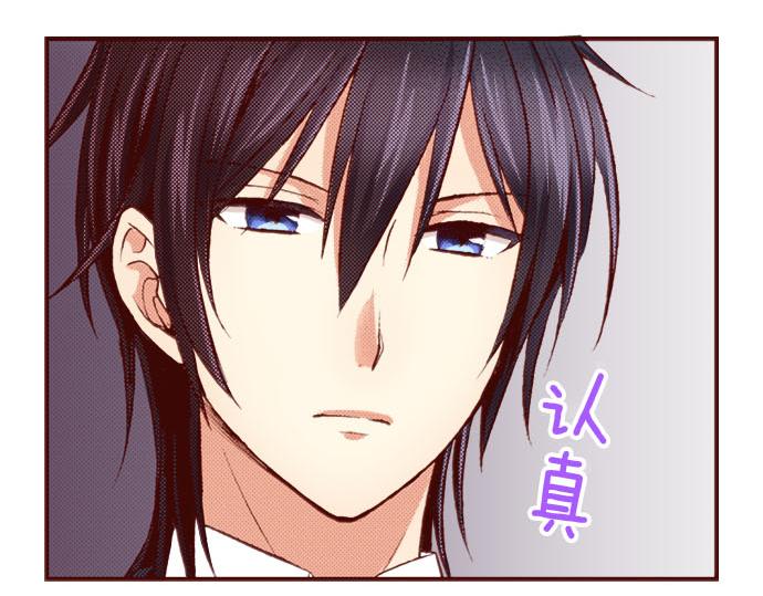 第3话 这个发展？！(1/2)-第3话