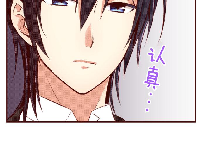 第3话 这个发展？！(1/2)-第3话