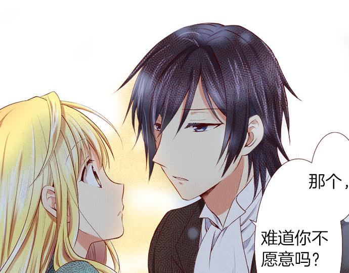 第3话 这个发展？！(1/2)-第3话