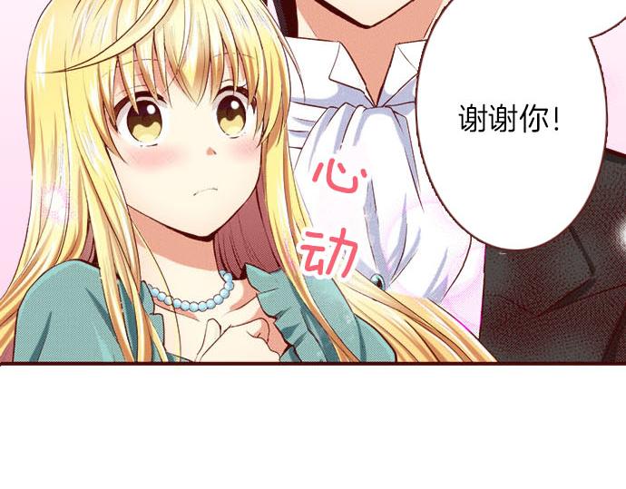 第3话 这个发展？！(1/2)-第3话