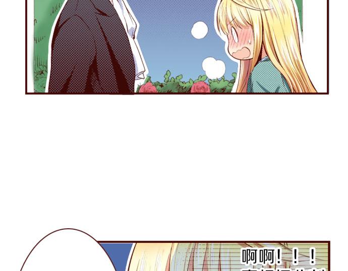 第3话 这个发展？！(1/2)-第3话