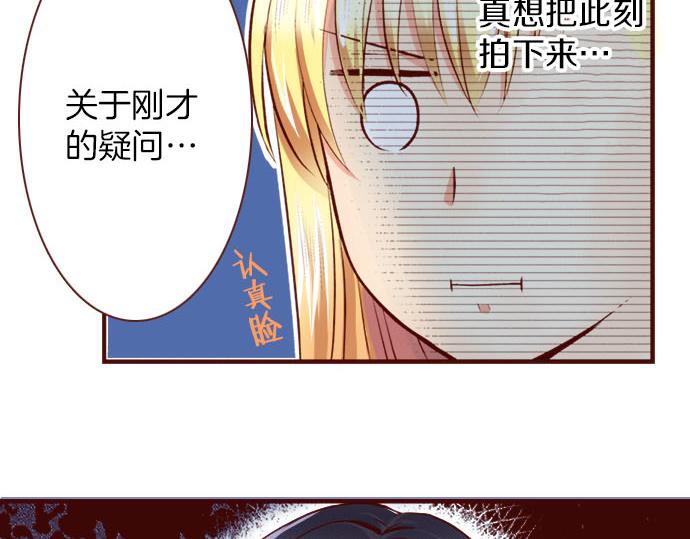 第3话 这个发展？！(1/2)-第3话