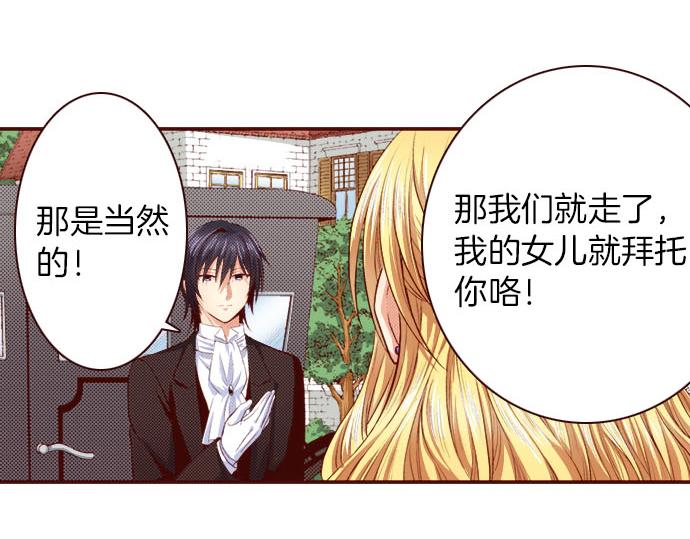 第21话  想法(1/2)-第21话