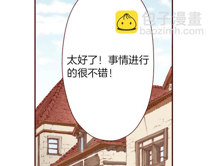 第21话  想法(1/2)-第21话
