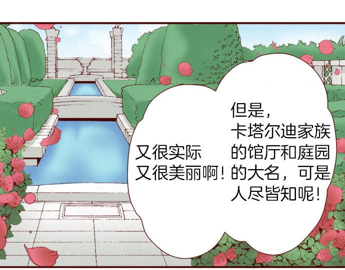 第21话  想法(1/2)-第21话
