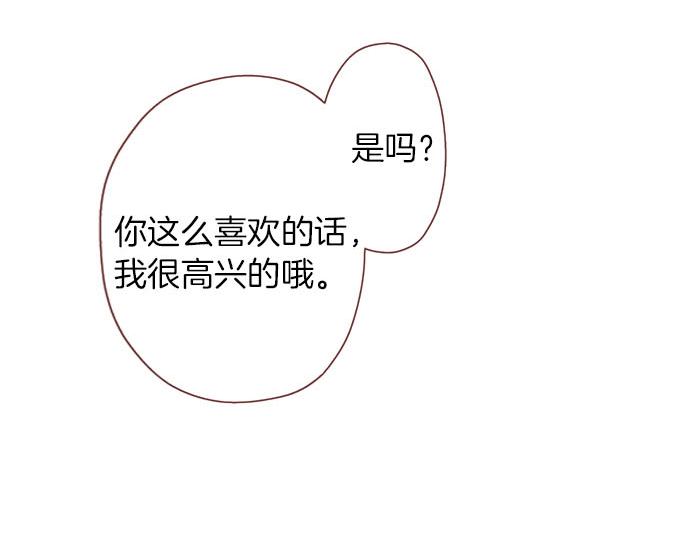 第21话  想法(1/2)-第21话