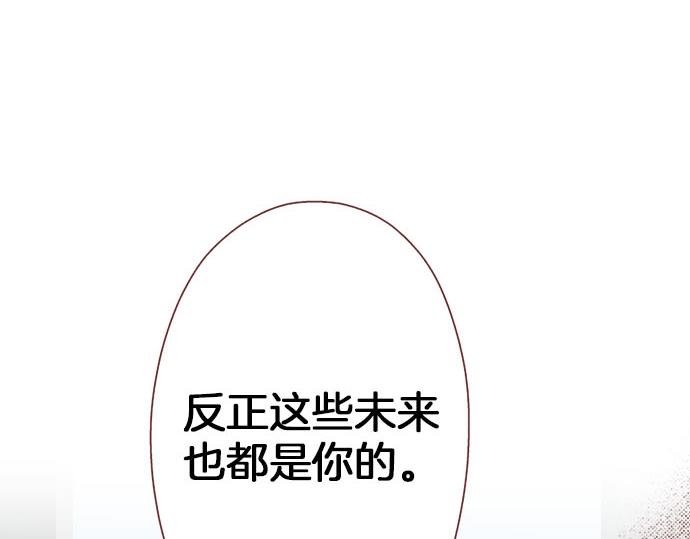 第21话  想法(1/2)-第21话