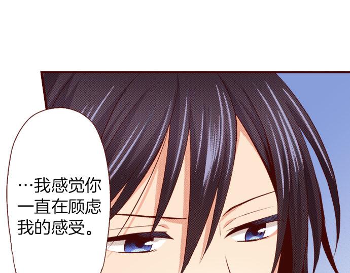 第21话  想法(1/2)-第21话