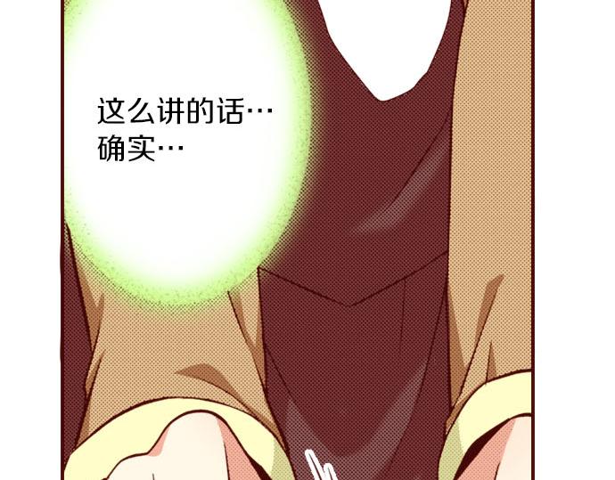 第21话  想法(1/2)-第21话