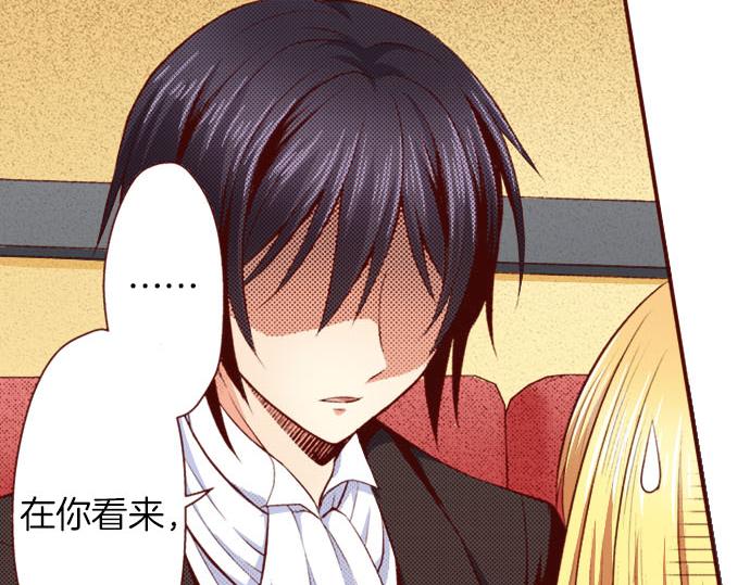 第21话  想法(1/2)-第21话