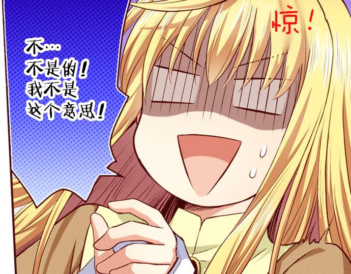 第21话  想法(1/2)-第21话