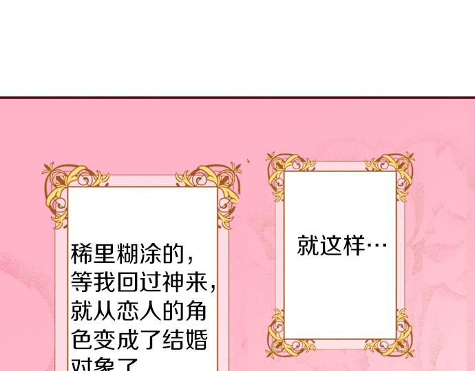 第21话  想法(1/2)-第21话
