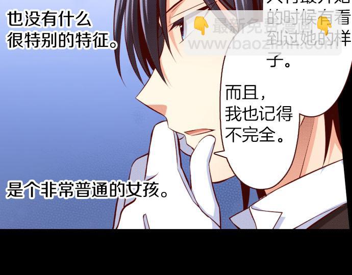 第23话 被观察了？！(1/2)-第23话