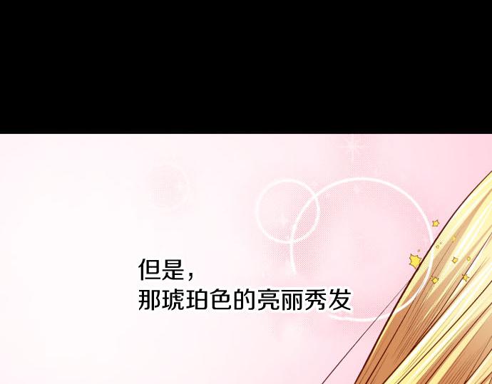第23话 被观察了？！(1/2)-第23话